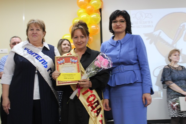 1Учитель года 24 075