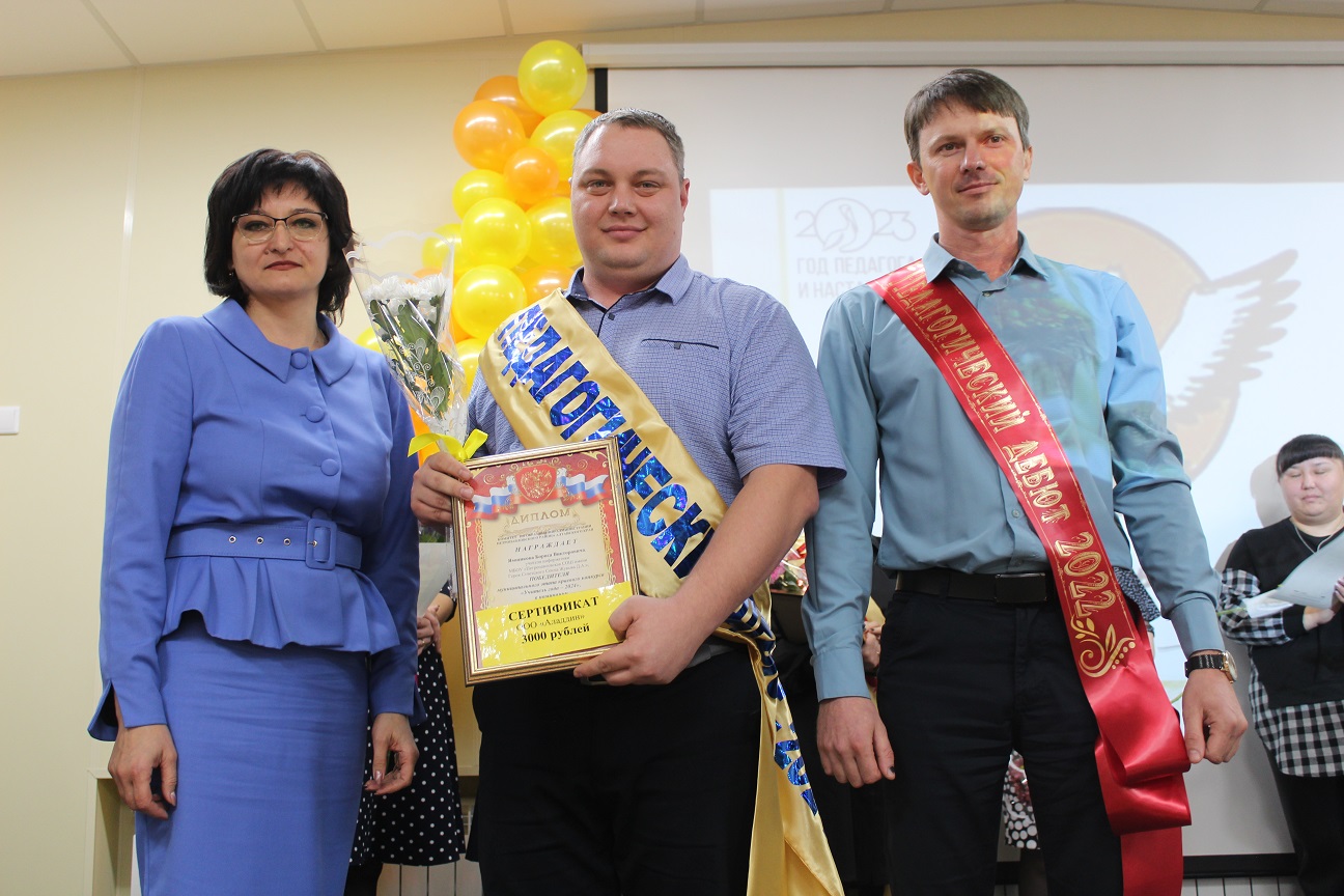 1Учитель года 24 088