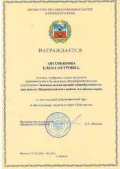 д1