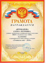 д3