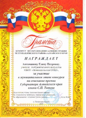 д5