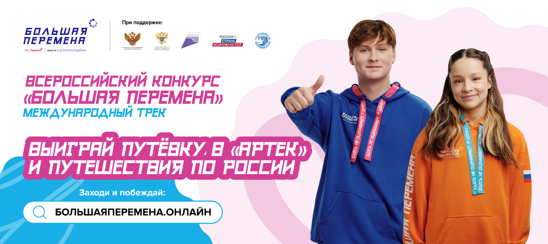 1080х482