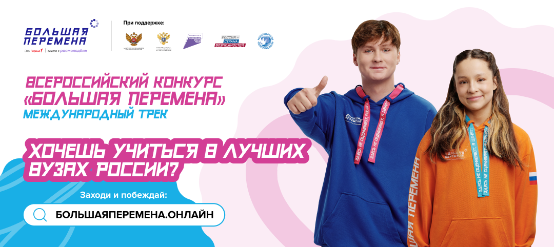 1080х482 1