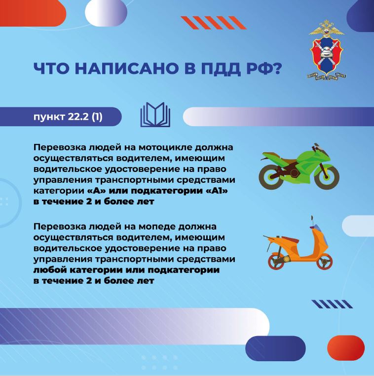 12.05.25 3 0