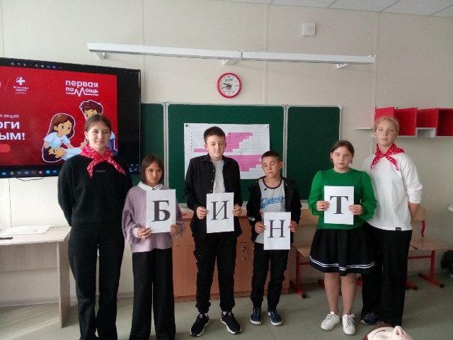 photo 2024 10 02 16 35 30 2