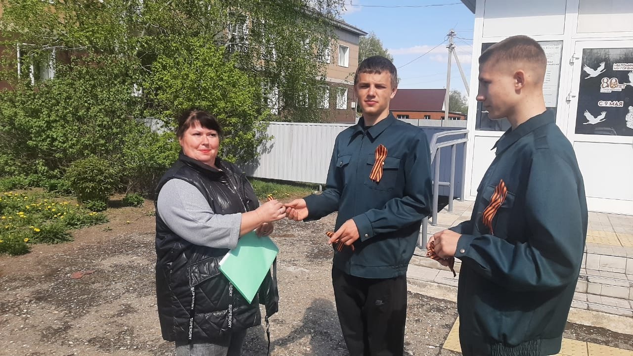 photo 2025 05 29 16 28 47