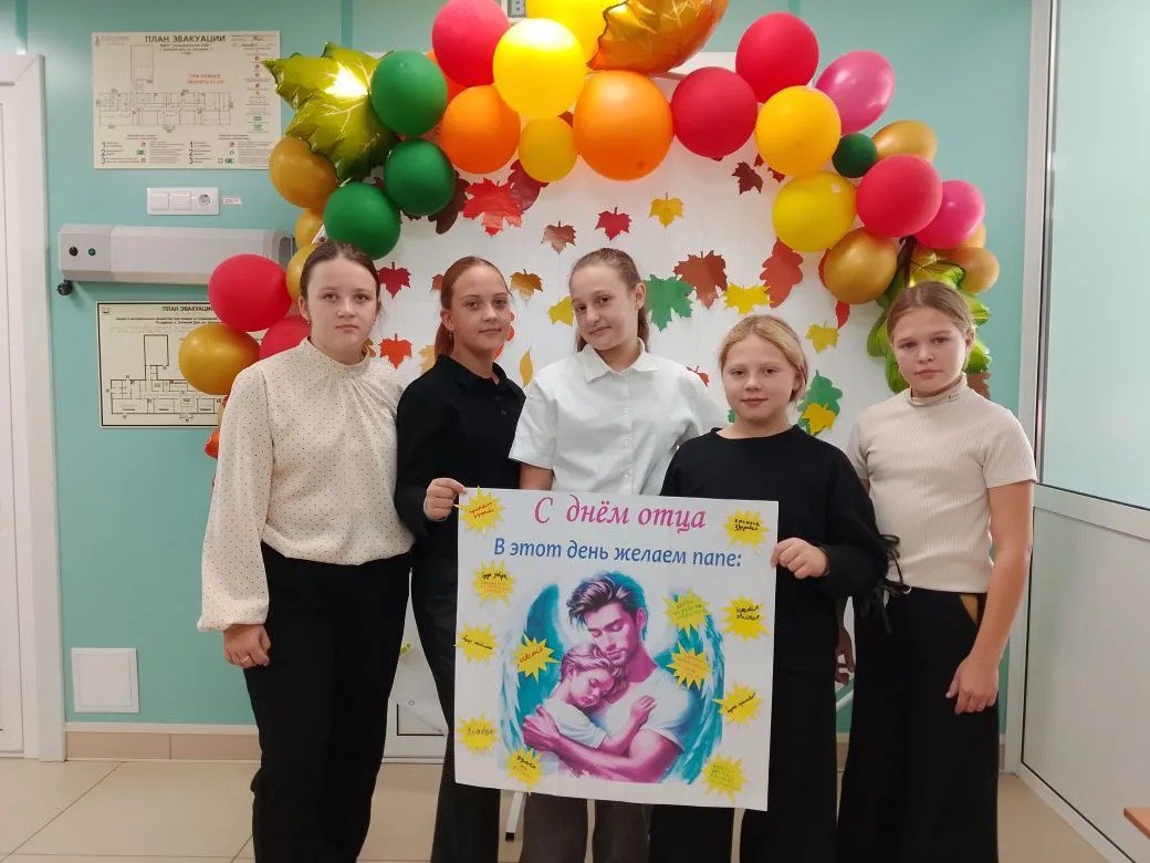 photo 2025 10 30 23 00 23