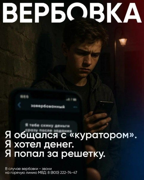 verb 18