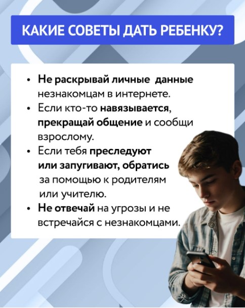 verb 2