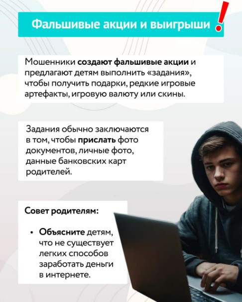 verb 7