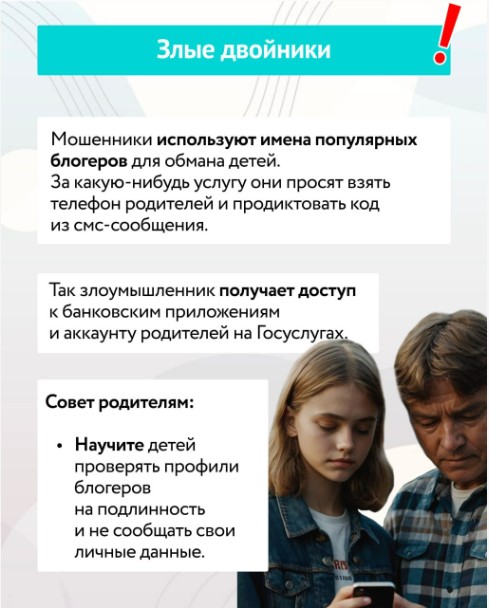 verb 8