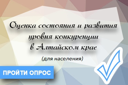 БАННЕР население
