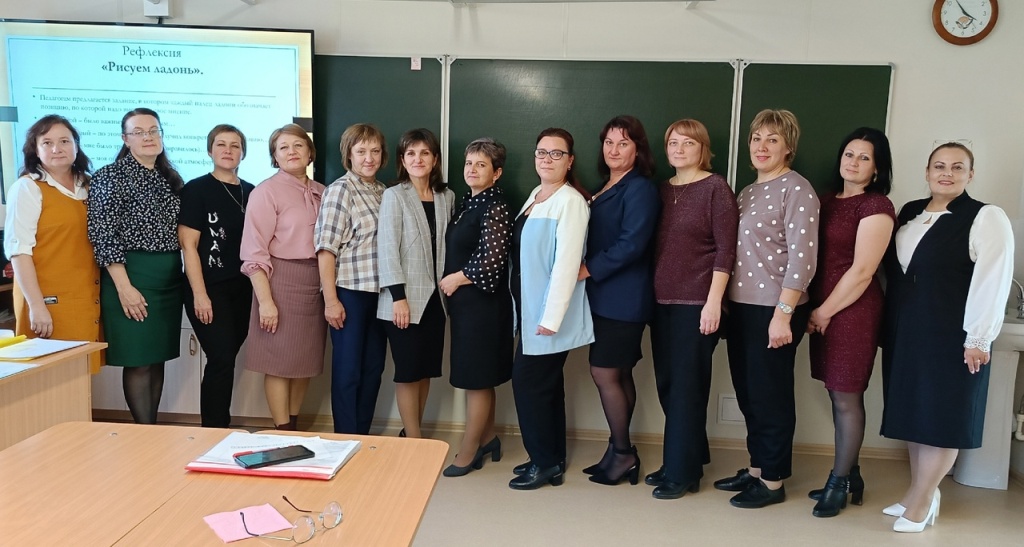 Метод совет 01.10.24