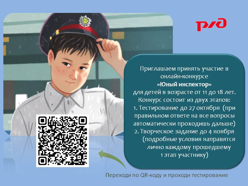 Приложение