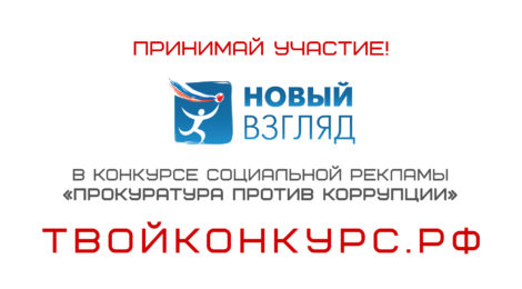 баннер
