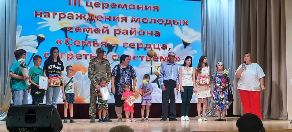 день семьи
