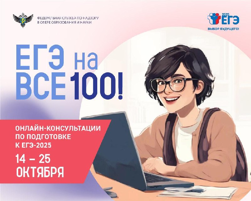 егэ1