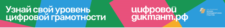 Снимок